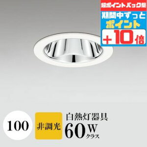 y|CgobNP10{z_ECg OAX J100 x[X_E p hJ^ ẘpx܂ŌXΓV M60W dFi2700K) SB`(C fMޑΉ^)