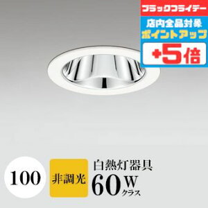 y18|Cg5{+Gg[ōő8{z_ECg J100 dF(2700K) M60W OAX zCg HKv SB^(C fMޑΉ^) z54° gU A~