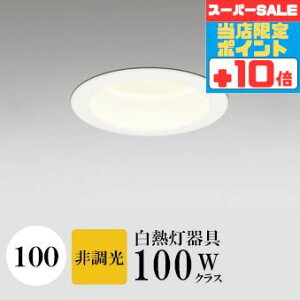 y320`|Cg20{Iz_ECg J100 dF(2700K) M100W ubN HKv SB^(C fMޑΉ^) z38° p tbg`LED | vɈʒunCR[