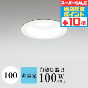 y320`|Cg20{Iz_ECg J100 F(5000K) M100W zCg HKv SB^(C fMޑΉ^) z101° gU tbg`LED | vɈʒunCR[