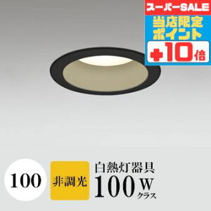 y320`|Cg20{Iz_ECg J100 dF(2700K) M100W ubN HKv SB^(C fMޑΉ^) z101° gU tbg`LED | vɈʒunCR[