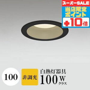 y320`|Cg20{Iz_ECg J100 dF(2700K) M100W ubN HKv SB^(C fMޑΉ^) z38° p tbg`LED | vɈʒunCR[