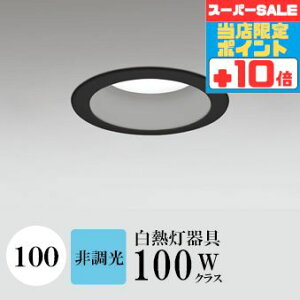 y320`|Cg20{Iz_ECg J100 F(5000K) M100W ubN HKv SB^(C fMޑΉ^) z101° gU tbg`LED | vɈʒunCR[