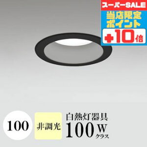 y320`|Cg20{Iz_ECg J100 F(3500K) M100W ubN HKv SB^(C fMޑΉ^) z101° gU tbg`LED | vɈʒunCR[