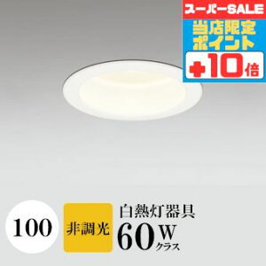 y320`|Cg20{Iz_ECg J100 dF(2700K) M60W ubN HKv SB^(C fMޑΉ^) z38° p tbg`LED | vɈʒunCR[