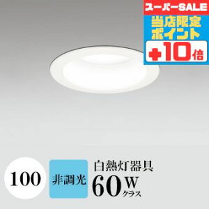 y320`|Cg20{Iz_ECg J100 F(5000K) M60W zCg HKv SB^(C fMޑΉ^) z102° gU tbg`LED | vɈʒunCR[