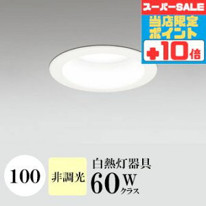 y320`|Cg20{Iz_ECg J100 F(3500K) M60W zCg HKv SB^(C fMޑΉ^) z102° gU tbg`LED | vɈʒunCR[