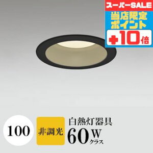 y320`|Cg20{Iz_ECg J100 dF(2700K) M60W ubN HKv SB^(C fMޑΉ^) z38° p tbg`LED | vɈʒunCR[