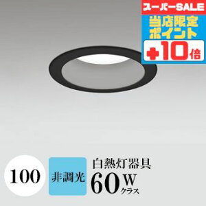 y320`|Cg20{Iz_ECg J100 F(5000K) M60W ubN HKv SB^(C fMޑΉ^) z102° gU tbg`LED | vɈʒunCR[