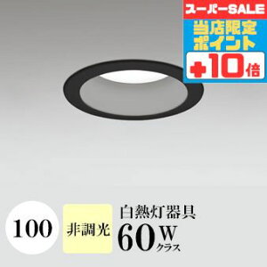 y320`|Cg20{Iz_ECg J100 F(3500K) M60W ubN HKv SB^(C fMޑΉ^) z102° gU tbg`LED | vɈʒunCR[