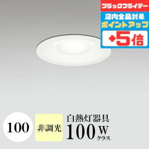 yubNtCf[|Cg5{z_ECg ^ J100 x[X_E ẘpx܂ŌXΓV M100W Fi3500K) SB`(C fMޑΉ^)