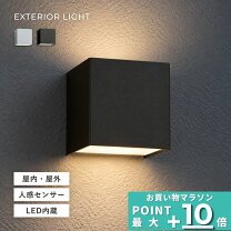 楽天市場】og25437 ポーチライト 送料無料の通販