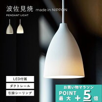 楽天市場】オーデリック hasami ペンダントライトの通販
