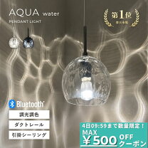 楽天市場】オーデリック ペンダントライト クリスタルの通販