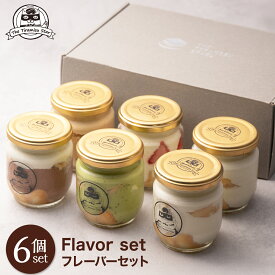 ティラミス フレーバー 6個 セット 6種類 瓶入り 抹茶 いちご チョコ キャラメルラテ レモン チョコバナナ スイーツ お返し 誕生日 記念日 御礼 御祝 出産祝 ギフト プレゼント 洋菓子 お取り寄せスイーツ バレンタイン 2026