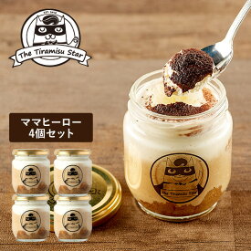 楽天市場 ティラミス ケーキ スイーツ お菓子 の通販