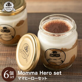 ママヒーロー ティラミス 6個 セット ティラミススター 瓶入り お返し 誕生日 記念日 御礼 御祝 出産祝 ギフト プレゼント 洋菓子 お取り寄せスイーツ バラエティセット ティラミススター バレンタイン 2026