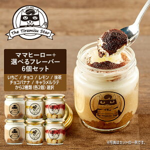ティラミスチョコ ケーキの人気商品 通販 価格比較 価格 Com
