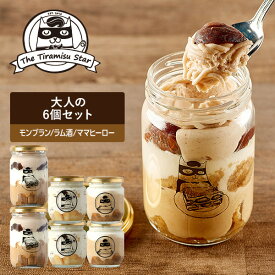 楽天市場 ティラミス ケーキ スイーツ お菓子 の通販 楽天市場 ティラミス ケーキ スイーツ お菓子 の通販