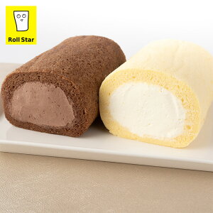 ロールケーキ 米粉 ハーフサイズ 11.5cm 濃厚 生クリーム チョコ スポンジ 手巻き お取り寄せ 瓶入り 御礼 御祝 出産祝 誕生日 ギフト プレゼント 人気 洋菓子 お取り寄せ スイーツ ロールスタ