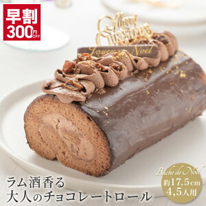 _300~OFFN[|zz`11/30܂ŁI^  ubVhmG  `R[g  NX}XP[L ĕ \ 2025 christmas Xmas  XC[c Ⓚ NX}X p[e