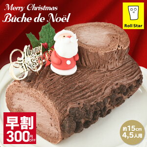 _300~OFFN[|zz`11/30܂ŁI^ ubVhmG NX}XP[L \ 2025  XC[c Ⓚ NX}X p[eB v[g J [X^[ Roll Star eB~