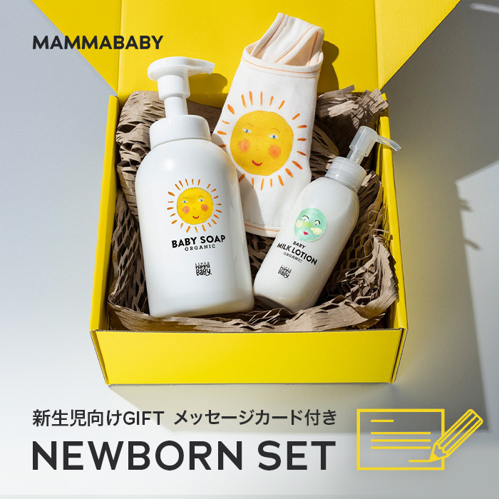 【楽天市場】【新商品】ママベビー NEWBORNセット | ベビー