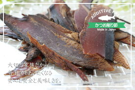 Re:Brand かつお削り節 国産 無添加 トッピング〇 食いつき〇 犬用 猫用 お魚 小型犬 中型犬 大型犬 おやつ
