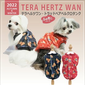 【半額セール開始！】クークチュール 秋冬　12396　テラヘルツワン・トラッドベアベルクロタンク　[SSからLT] 服