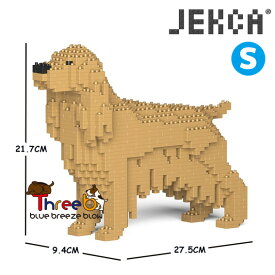 JEKCA ジェッカブロック （Sサイズ） イングリッシュ・コッカー・スパニエル ST19PT24-M01JEKCA