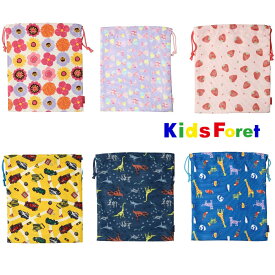 SALE【メール便可】巾着袋　M　きんちゃく袋　体操着袋　エプロン入れ　Kids Foret キッズフォーレ　キッズ 男の子 女の子 M 丸高衣料　子供用　キッズ　KIDSFORET　B17609