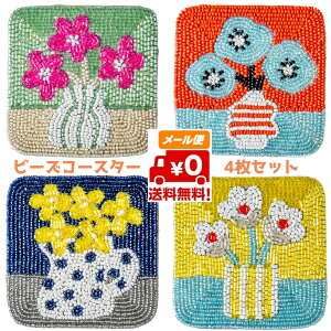 y[֑zr[Y@R[X^[@ԁ@t[@4Zbg@tBI[@eNmvC@g@킢@@CeA@e[uEGA@OX@Mtg@v[