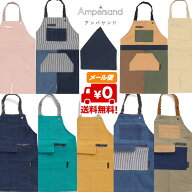 SALE　メール便送料無料　キッズ　エプロン　三角巾　セット　男の子　女の子　子供　デニム　アンパサン…