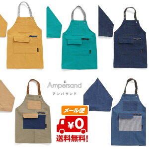 SALE [֑I@LbY@GvOpЃZbg@AMPERSAND@j̎q@̎q@q@@Sdl@L143105