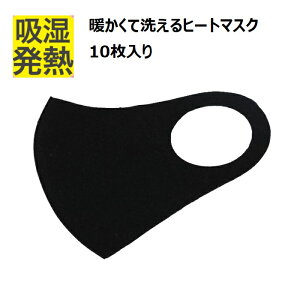 マスク 裏表 スポンジ