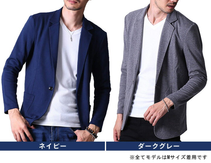 楽天市場 テーラードジャケット メンズ ジャケット スウェット生地 ビジネス カジュアルスーツ フォーマル コーデ 黒 紺 グレー M L Xl Thumbs Up