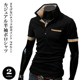 楽天市場 ゴルフウェア セット メンズファッション の通販