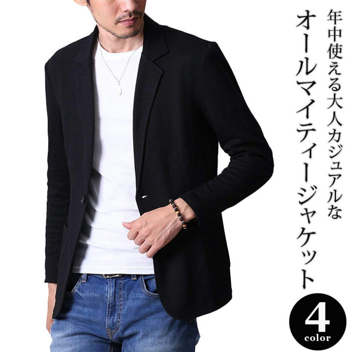 楽天市場 テーラードジャケット メンズ ジャケット スウェット生地 ビジネス カジュアルスーツ フォーマル コーデ 黒 紺 グレー M L Xl Thumbs Up