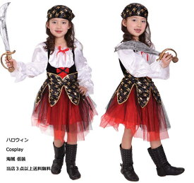 楽天市場 ハロウィン サイズ S M L L コスチュームのテーマ海賊 コスプレ 変装 仮装 ホビー の通販