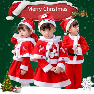 子供 クリスマス サンタクロースコスチューム 子供用 コスプレ 上下セット 学校 幼稚園 男の子 女の子 サンタクロース キッズ 子供クリスマス 衣装 仮装 コスプレ 子供 キッズ