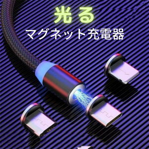  [dP[u iPhone P[u typeC P[u ϊA_v^ }Olbg LED Lightning [d ԍڃANZT[  [dP[u CgjO LEDP[u usbΉ usbP[u C~l