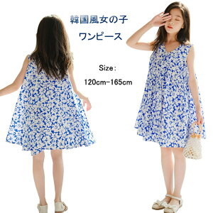  t  ؍qǂ ԕ s[X ǂ hX s[X ̎q ԕ s[X  w ̎q LbY ԕ Pl s[X CO ܎O sAm\ 120cm-165cm