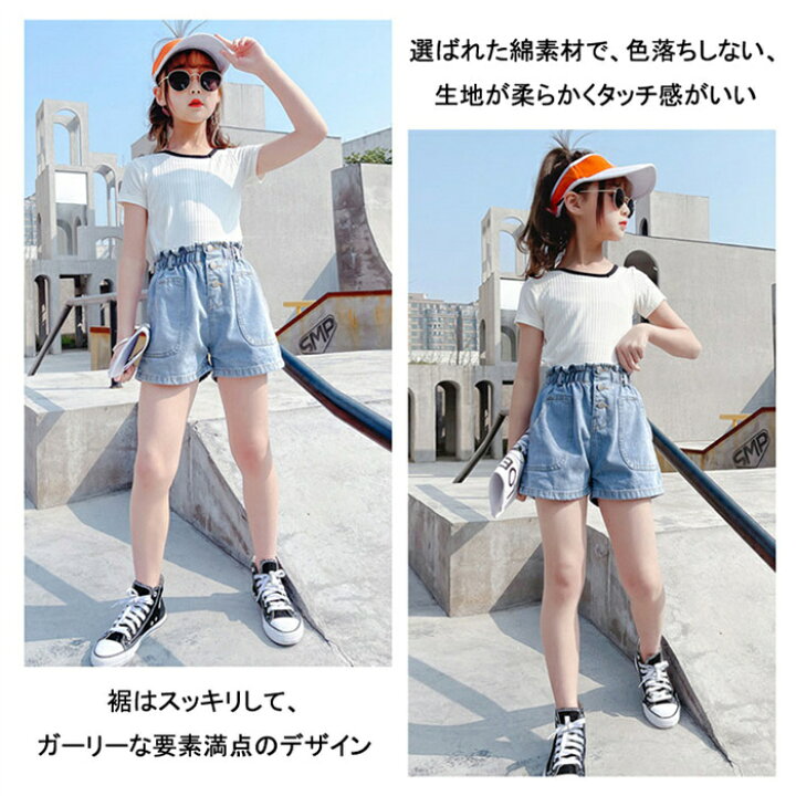 楽天市場】即納女の子 デニムショートパンツ 子供服 夏着 キッズ 