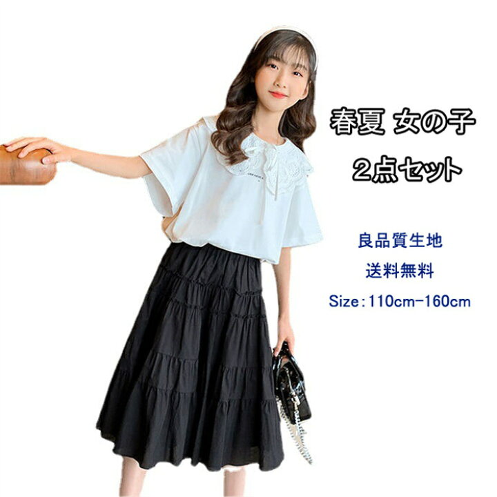 楽天市場】韓国こども服 セットアップ 送料無料 高品質生地 春夏 子供  