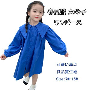 s[X Ǖin q hX Z[[ ̎q Z[[ s[X ؍ǂ  ̎q PlhX t ĕ ̎q Z[[ s[X ̎q 킢 s 