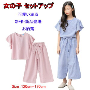 Ǖin ĕ ̎q {[_[ ZbgAbv  ̎q Vc+ChbOpc 2_Zbg ؍q Vc ChbOpc ZbgAbv  p Zb