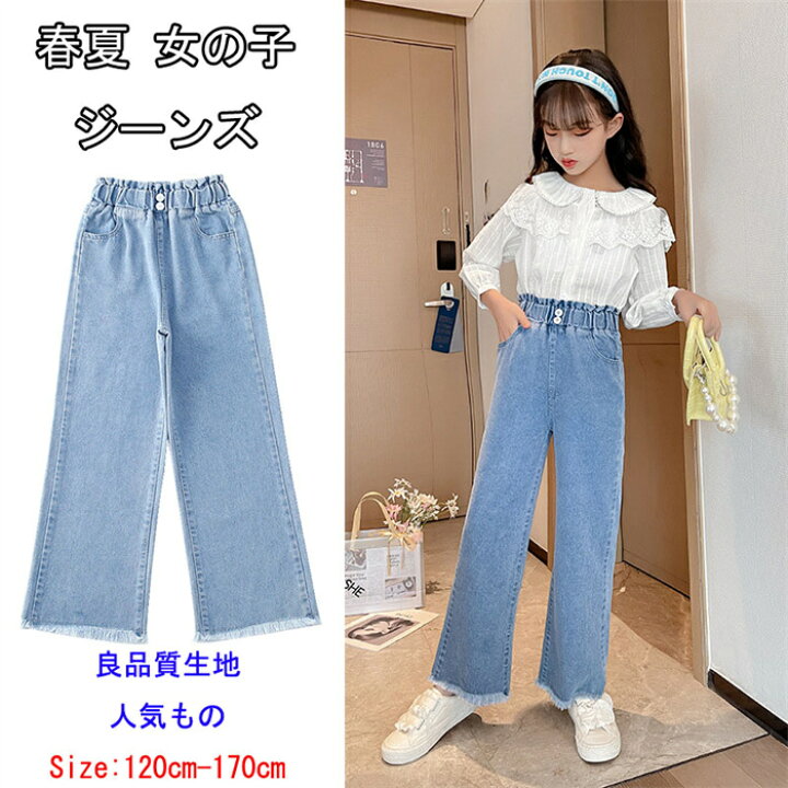 楽天市場】即納送料無料 キッズ デニムパンツ 子供服 夏服 女の子 