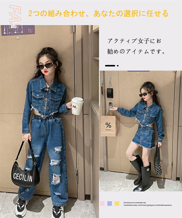 楽天市場】女の子 デニム トップス+デニムパンツ セットアップ 秋冬 冬 
