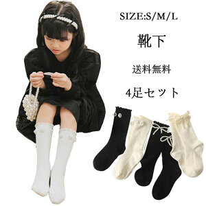 yz[ C 4Zbg LbY ̎q q p[r[Y zCg ubN WjA \bNX n  tH[} ܎O \   w  Ǝ S/M/L