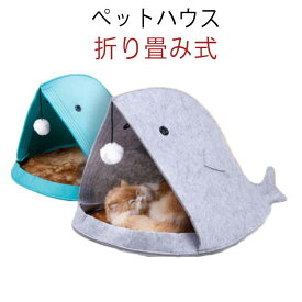 折りたたみ式サメの形のベッド 暖かい柔らかいペットハウス寝袋 フェルト 猫マット 猫の家 犬の家 コンパクト ボールおもちゃ付き